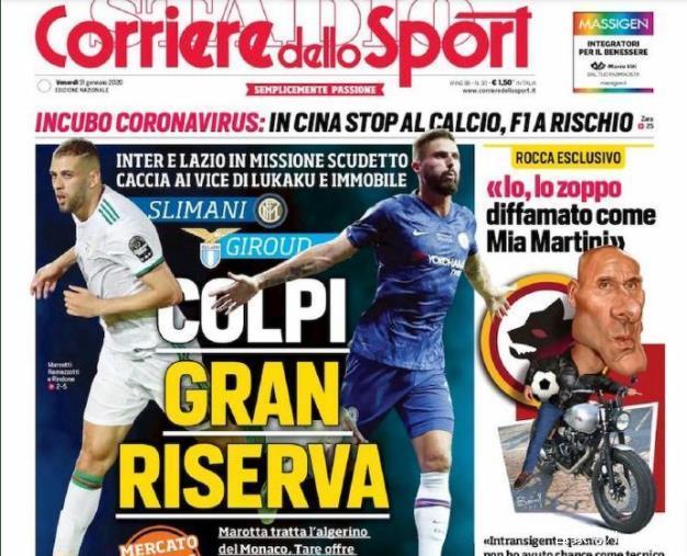 托蒂回忆向对手吐口水事件：我至今仍对那次行为感到羞愧（托蒂谈吐口水风波：至今仍为当时举动感到羞愧）